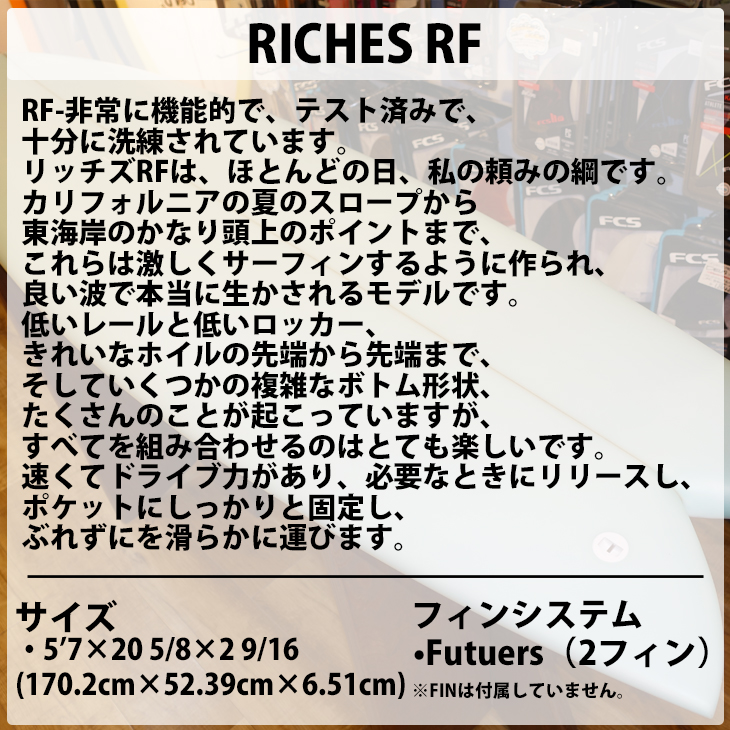 24 DEADKOOKS デッドクークス RICHES RF リッチズRF Futuers