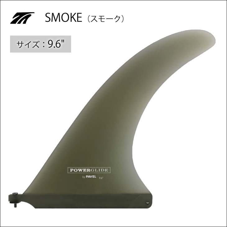 トゥルーアームズパワーフィン9.5 TRUE AMES トゥルーアムス フィン WayneRichPower 9.5