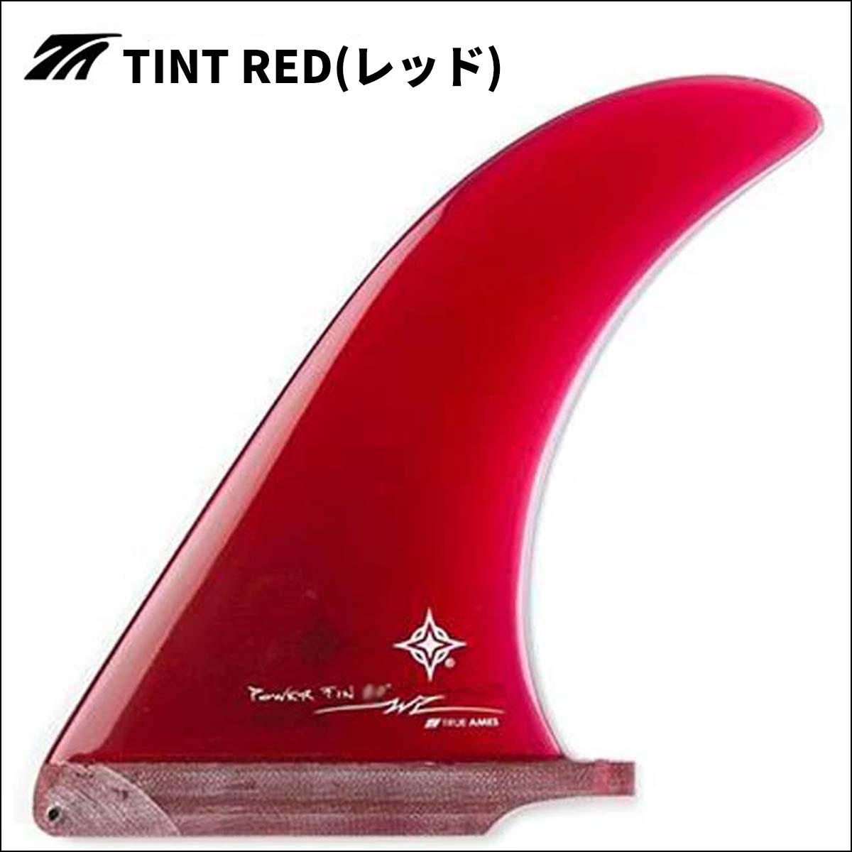 TRUE AMES トゥルーアムス フィン Wayne Rich Power 8.0