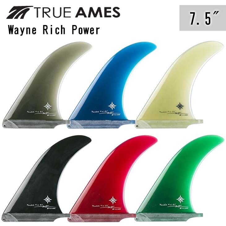 TRUE AMES トゥルーアムス フィン Wayne Rich Power 7.5