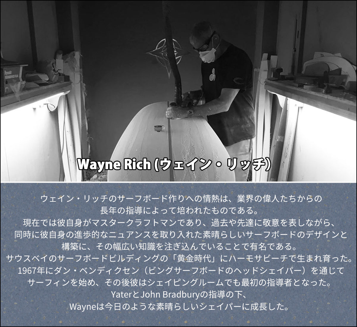 TRUE AMES トゥルーアムス フィン WayneRichPower 9.5