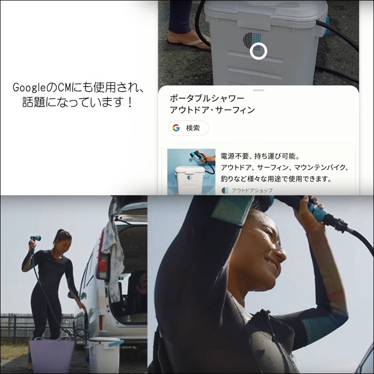 EXTRA エクストラ RINSE KIT リンスキット 簡易シャワー ポータブル 加