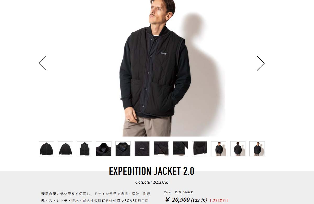 25 ROARK ロアーク ジャケット EXPEDITION JACKET 2.0 アウター ベスト