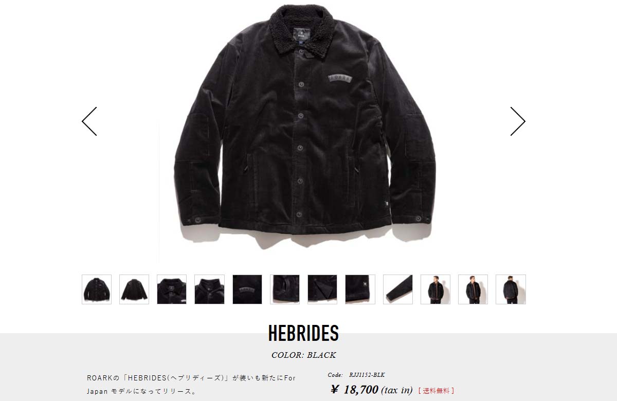 25 ROARK ロアーク ジャケット HEBRIDES アウター コーデュロイ ボア