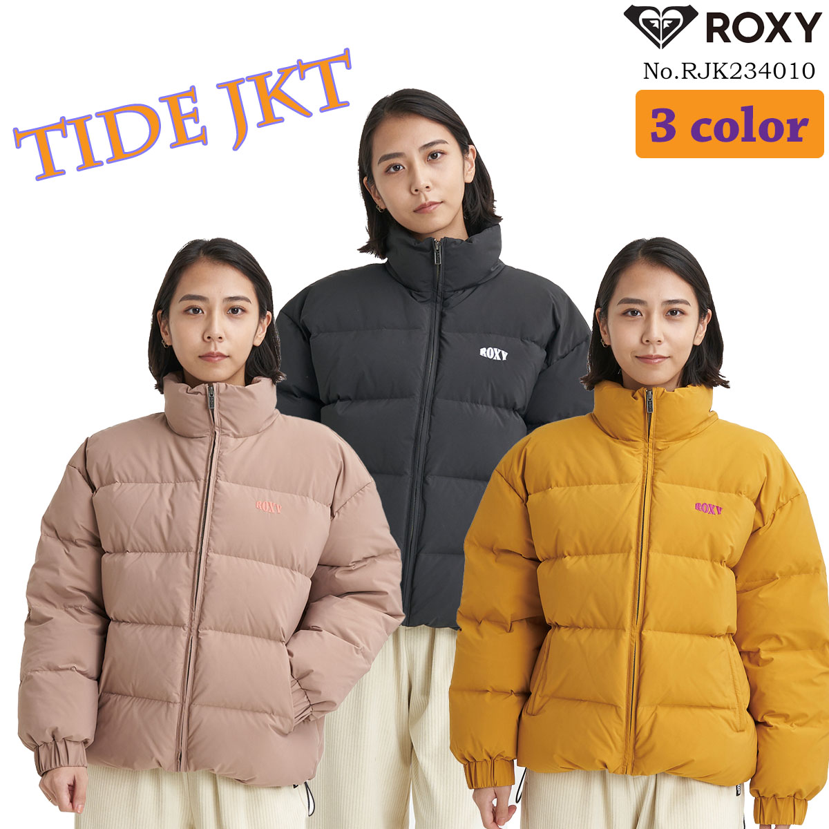 23 FW ROXY ロキシー ダウンジャケット TIDE JKT 上着 レディース 2023