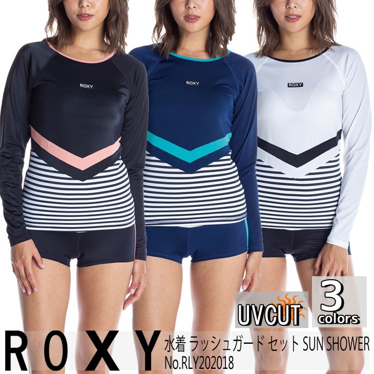 20 ROXY ロキシー 水着 ラッシュガード セット SUN SHOWER 長袖