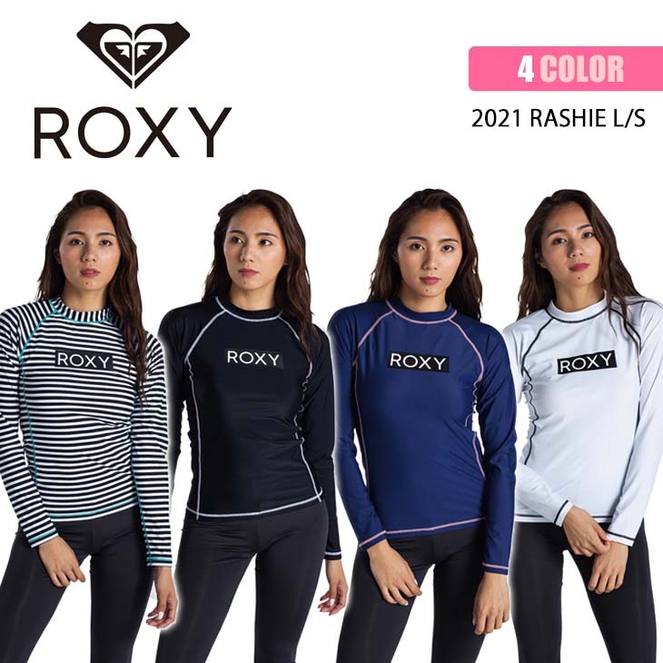 ROXY 21 ロキシー ラッシュガード RASHIE L/S 長袖 ラッシュ
