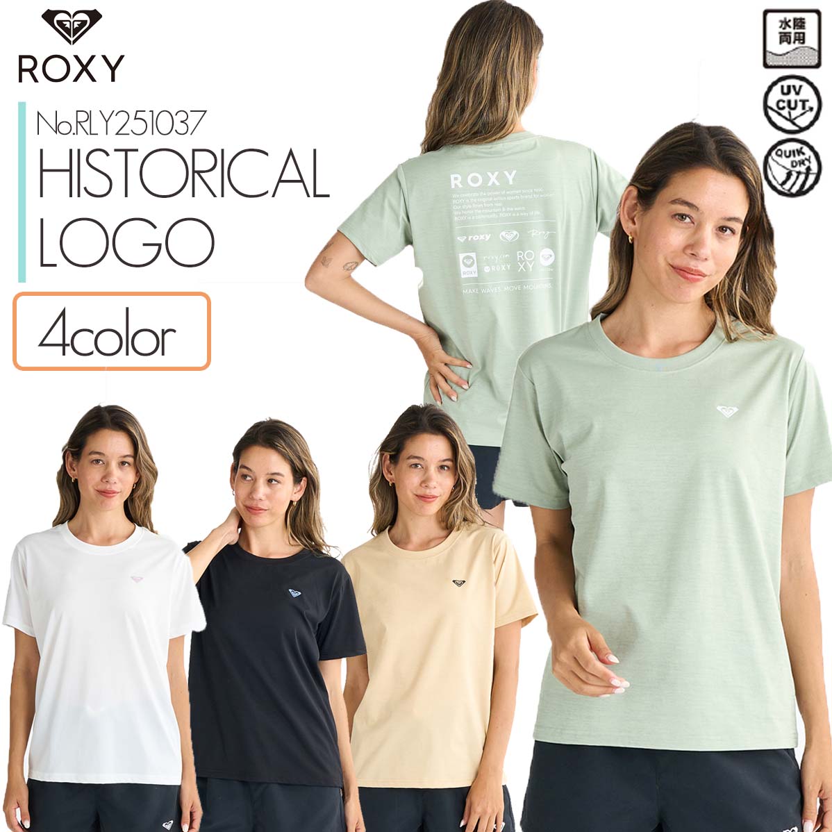 楽天市場】ロキシー ROXY Tシャツ 長袖 レディース SEEKING MORE