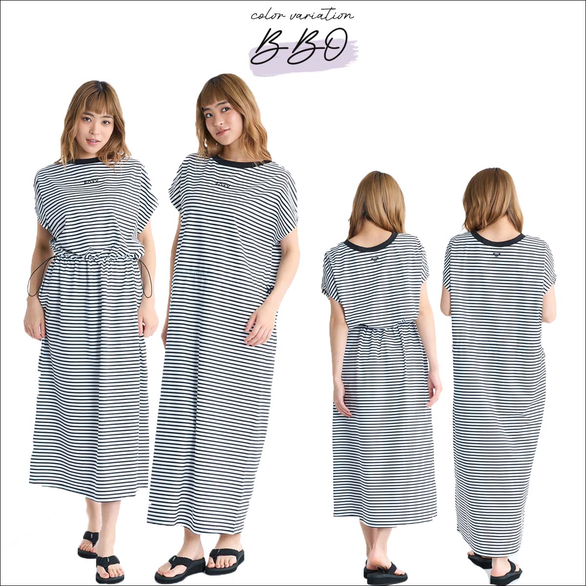 ☆ゆきいろ様☆大人気セット 5点 プロアルギナインプラス他 シナジー リピ割 ROXY（ロキシー） 26 SS ROXY ラッシュガード ルミナ ワンピース 一
