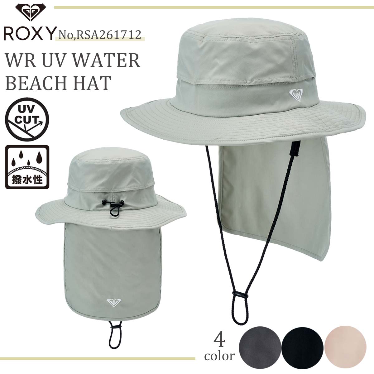 ROXY（ロキシー） 26年2月上〜3月上 予約 26 SS ROXY サーフハット