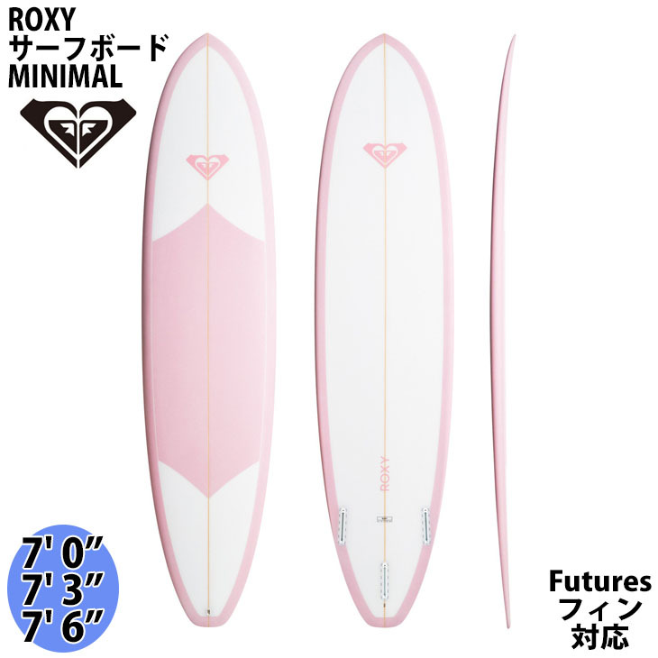 ROXY ロキシー MINIMAL 初心者用サーフボード ファンボード PU 7’0〜7’6 フューチャー トライフィン 3フィン ラウンドテール  日本正規品