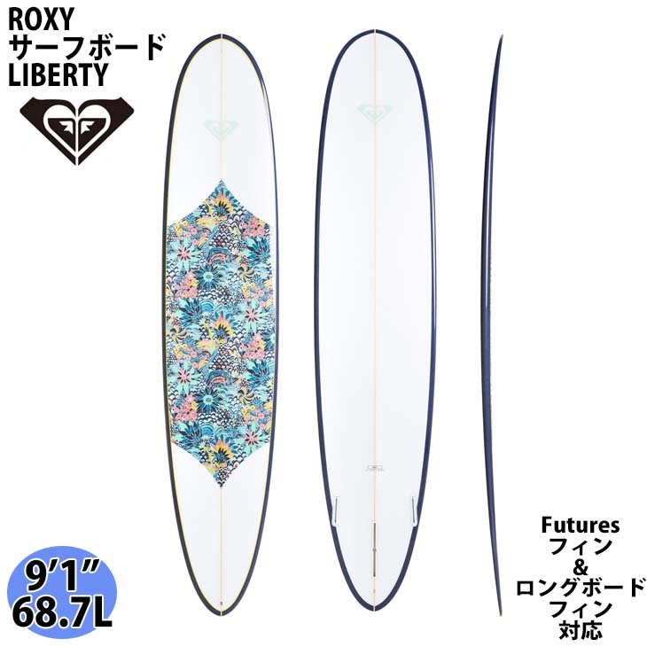 海外 ROXY ロキシー LIBERTYL 初心者用サーフボード 9'1 ロング