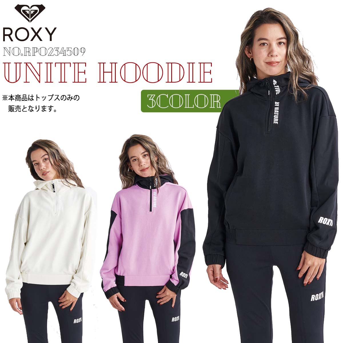 UVカットパーカー レディース ロキシー ハーフジップ 23 FW ROXY