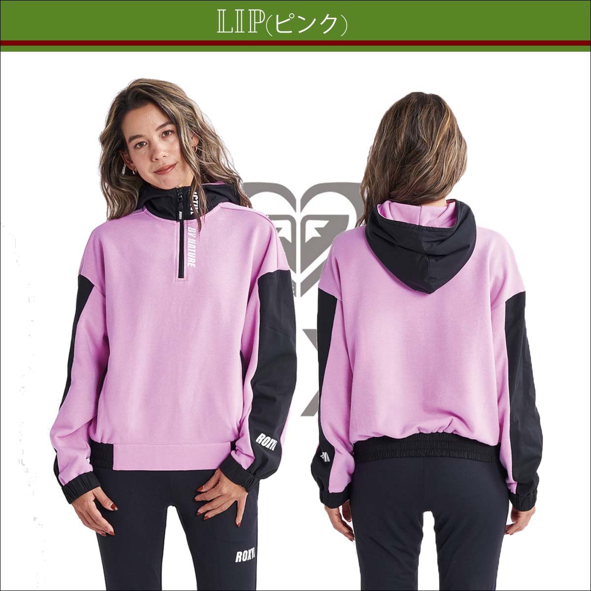 UVカットパーカー レディース ロキシー ハーフジップ 23 FW ROXY