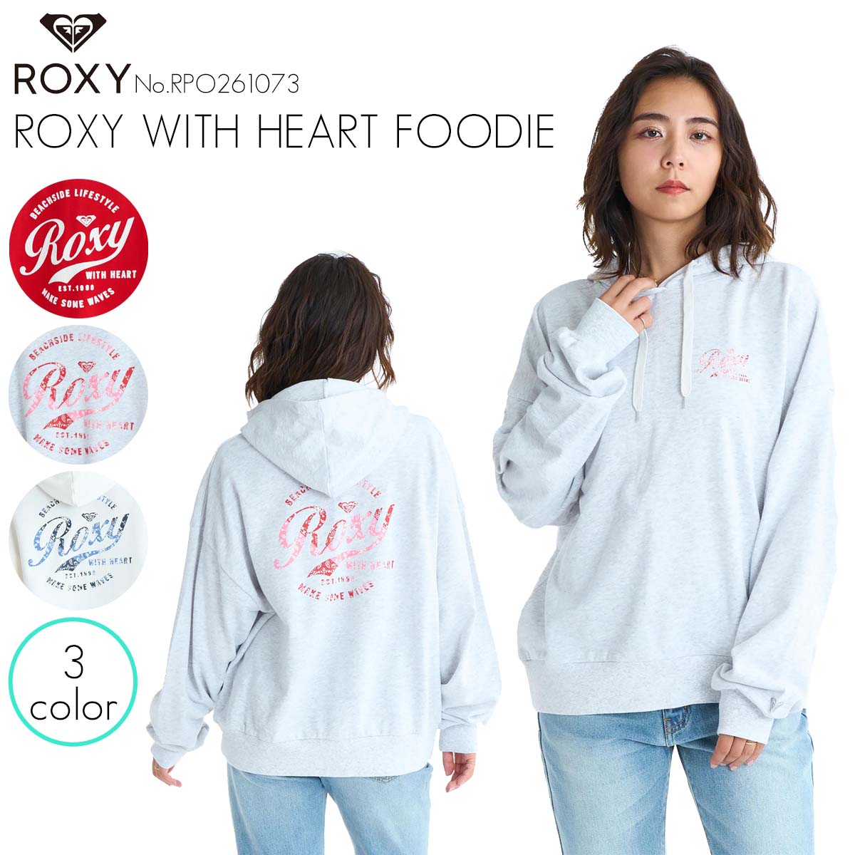未使用値札付 ROXY トップス フリースペース 長袖 パーカー ロキシー サイズS ROXY（ロキシー） 26 SS ROXY パーカー スウェット フーディー ロゴ