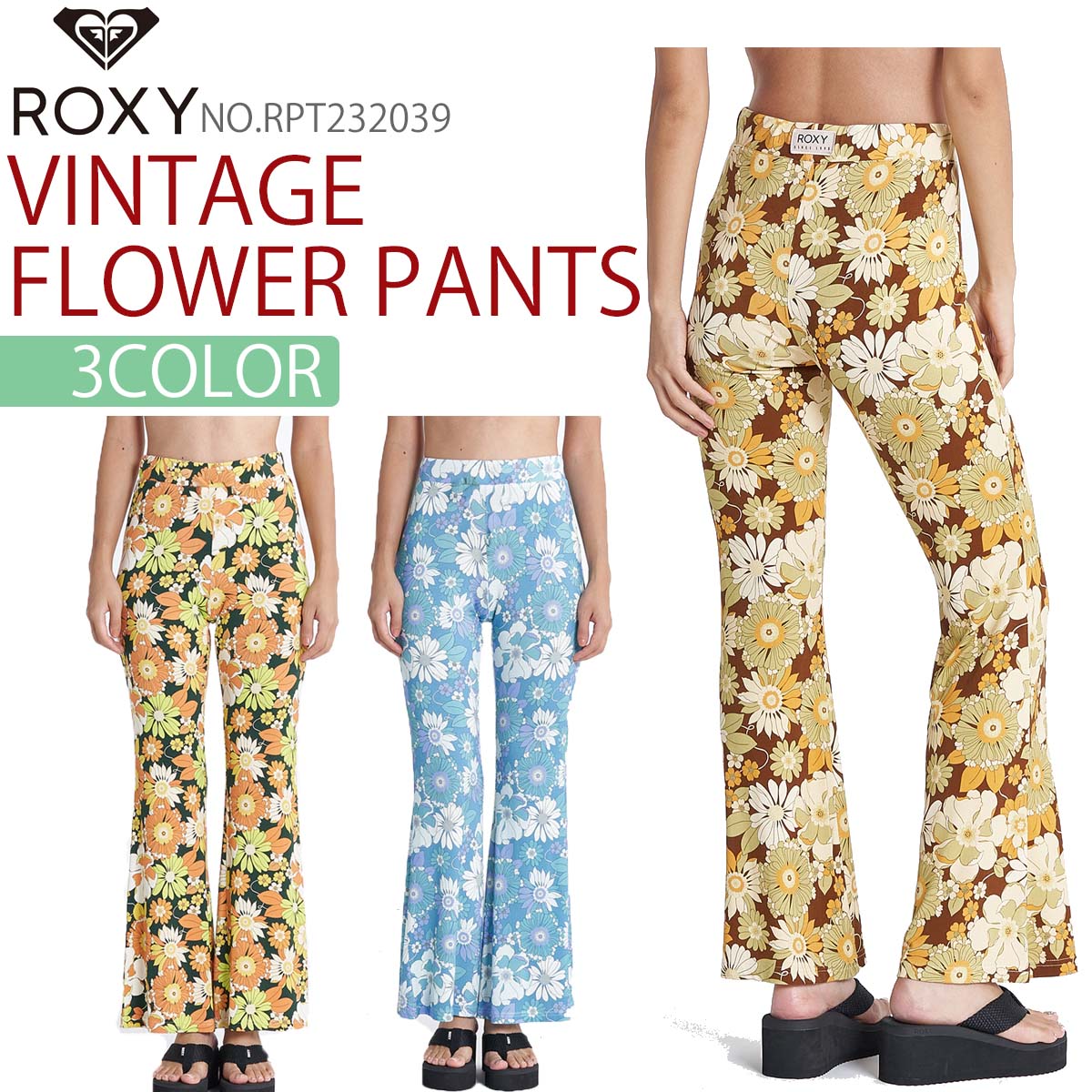 ROXY 花柄 ロングボード ROXY（ロキシー） 26 SS ROXY ロングパンツ ロング丈 ワイドパンツ 花