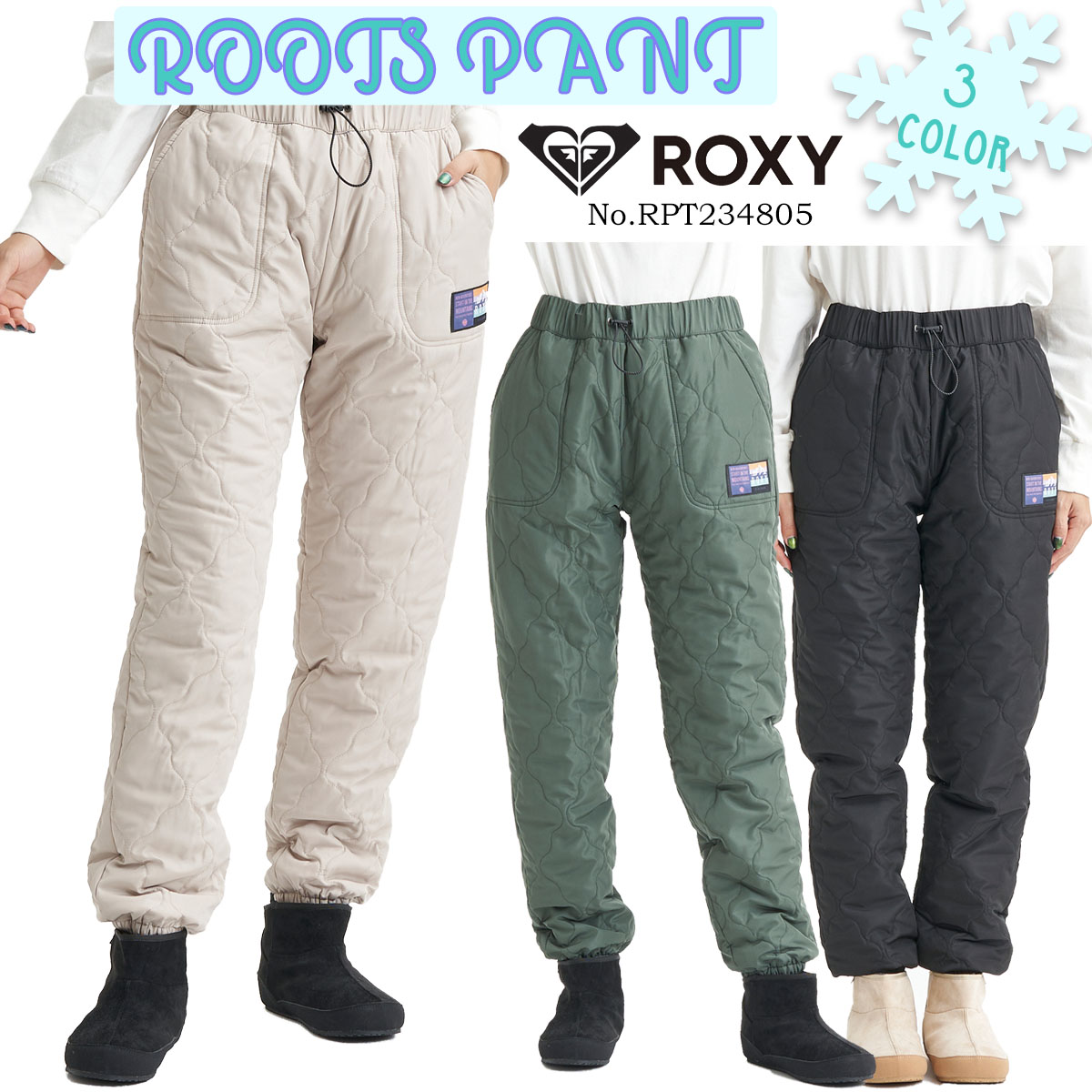 ROXY（ロキシー） 23 FW ROXY ロングパンツ ROOTS PANT 長ズボン