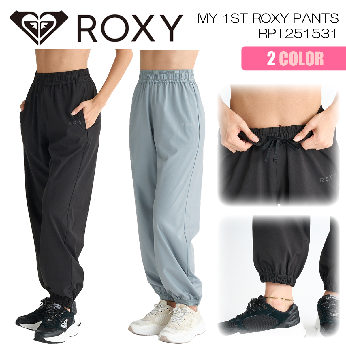 ROXY/ロキシー レディース スノーウェア パンツ SNOWHOLIC NP PT