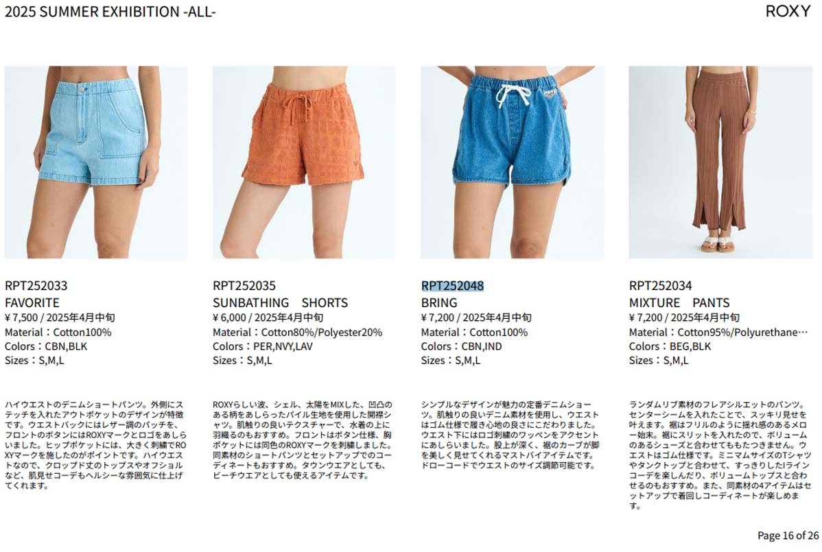 ROXY（ロキシー） 25 HS ROXY ショートパンツ ショーパン ショーツ