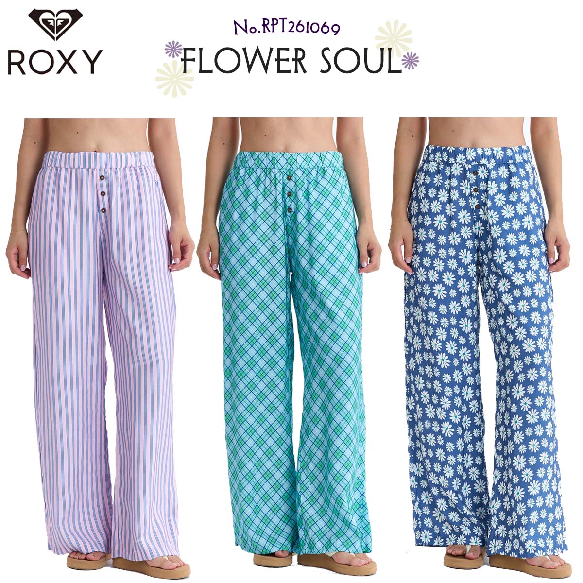 ROXY（ロキシー） 26 SS ROXY ロングパンツ ロング丈 ワイドパンツ 花