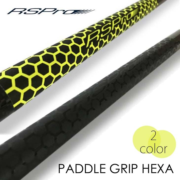 RSPro アールエスプロ PADDLE GRIP HEXA パドルグリップヘキサ グリップテープ SUP サップ オール SUPサーフィン カヤック  カヌー 日本正規品 :rspro-paddle:オーシャン スポーツ - 通販 - Yahoo!ショッピング