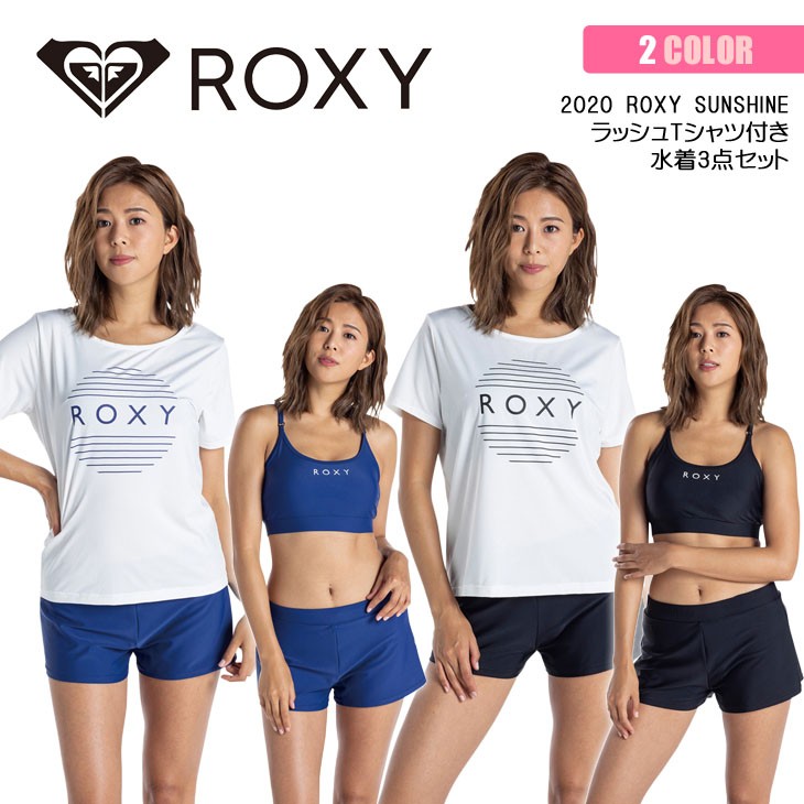 20 ROXY ロキシー 水着 ROXY SUNSHINE スイムウェア 3点セット ラッシュTシャツ ショートパンツ ハーフトップ 半袖 ラッシュ  品番 RSW201008 日本正規品