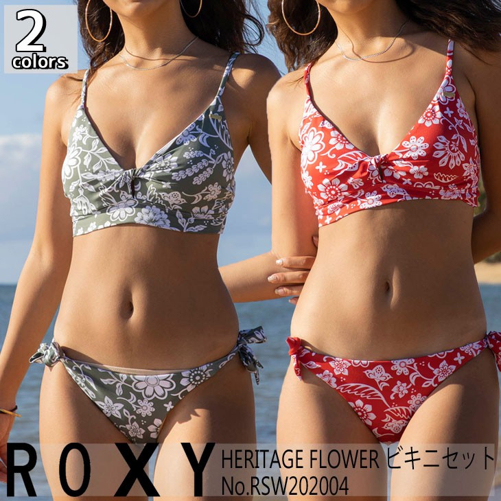 20 ROXY ロキシー 水着 ビキニ セット HERITAGE FLOWER スイムウェア 品番 RSW202004 日本正規品