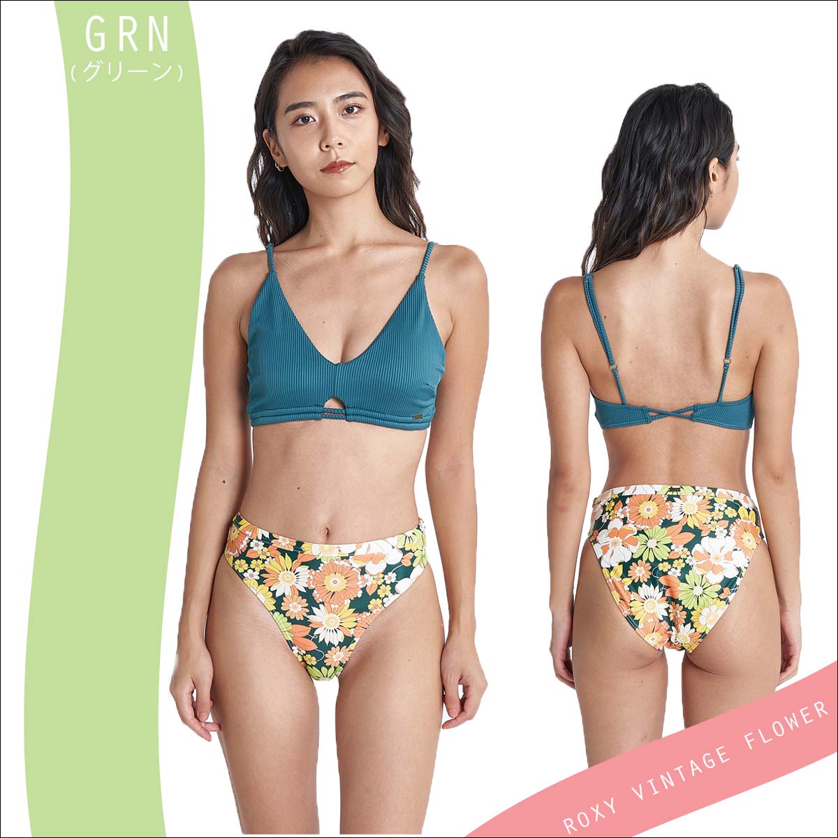 ROXY 水着 レディース 上下セット 水着セット ロキシー 23 HS