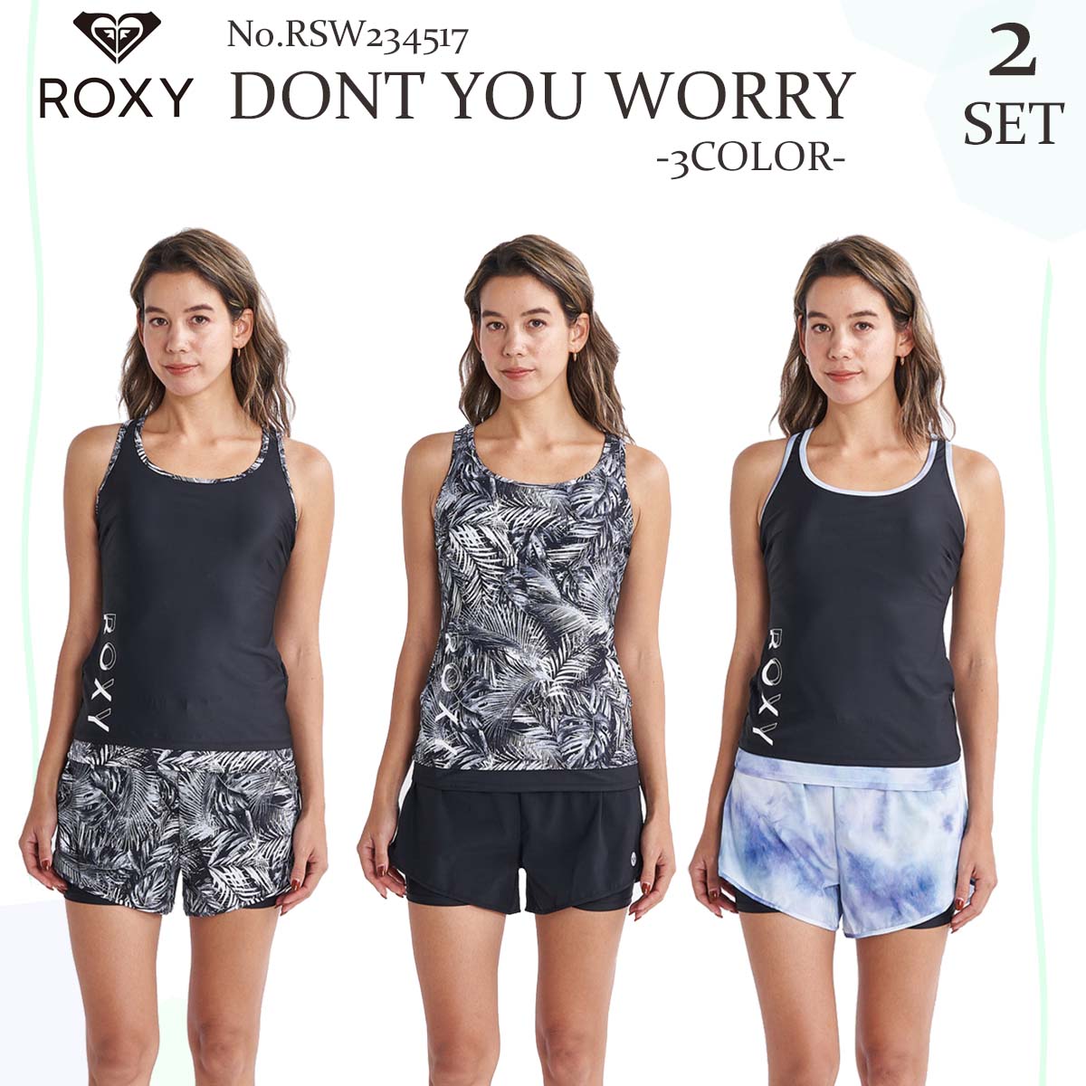 水着 レディース ロキシー 上下 水着セット 23 FW ROXY SRORTS＆FITNESS スポーツアンドフィットネス スイムウェア DONT  YOU WORRY RSW234517 日本正規品 : rsw234517 : オーシャン スポーツ - 通販 - Yahoo!ショッピング