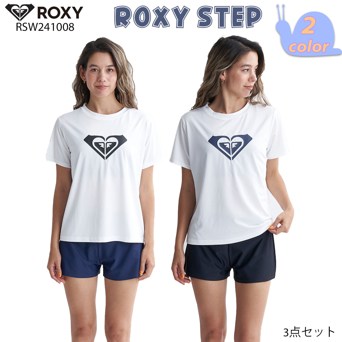 ROXY 24 ロキシー 水着3点セット 水着 レジャー レディース 2024