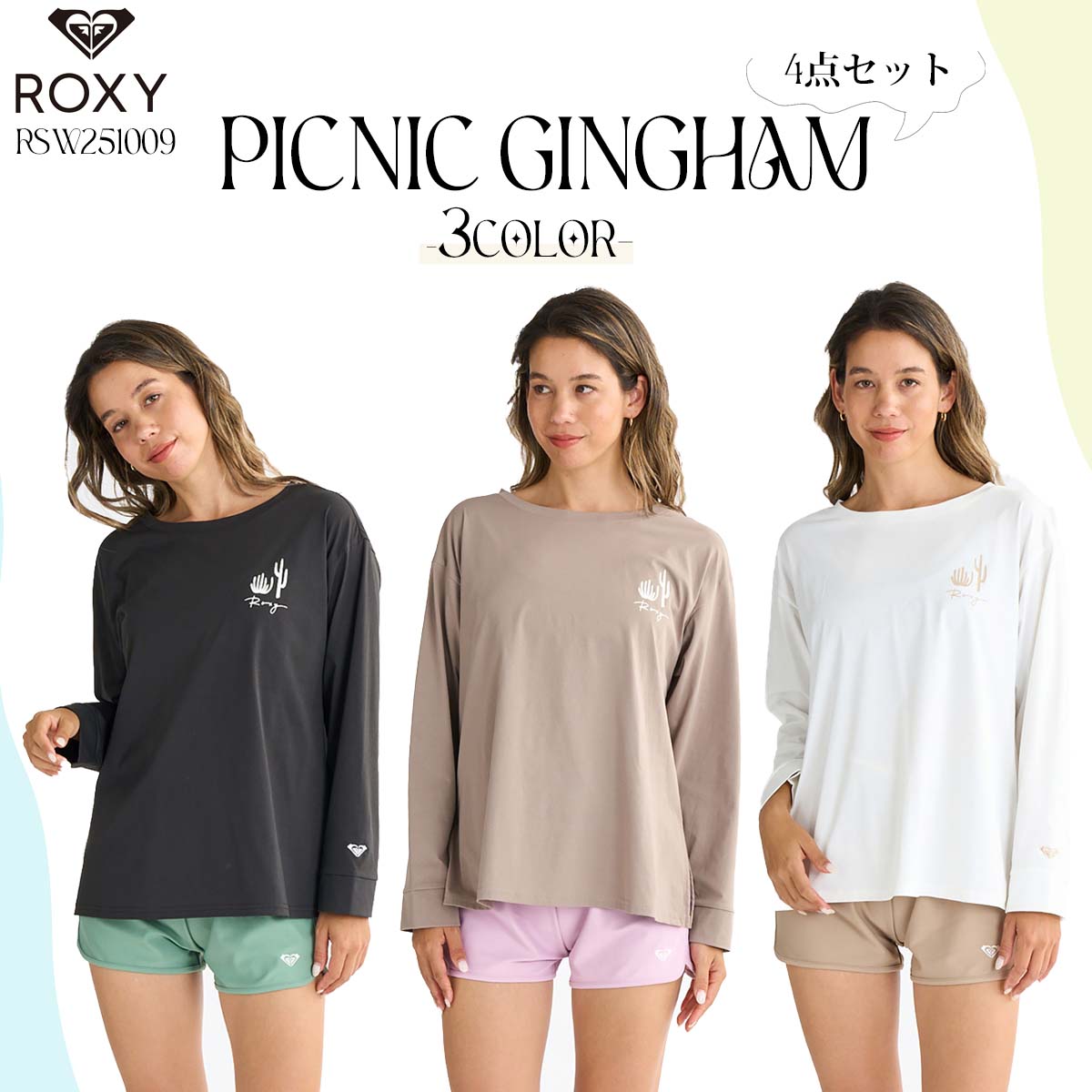 ROXY 25 SS ロキシー 水着4点セット PICNIC GINGHAM スイム