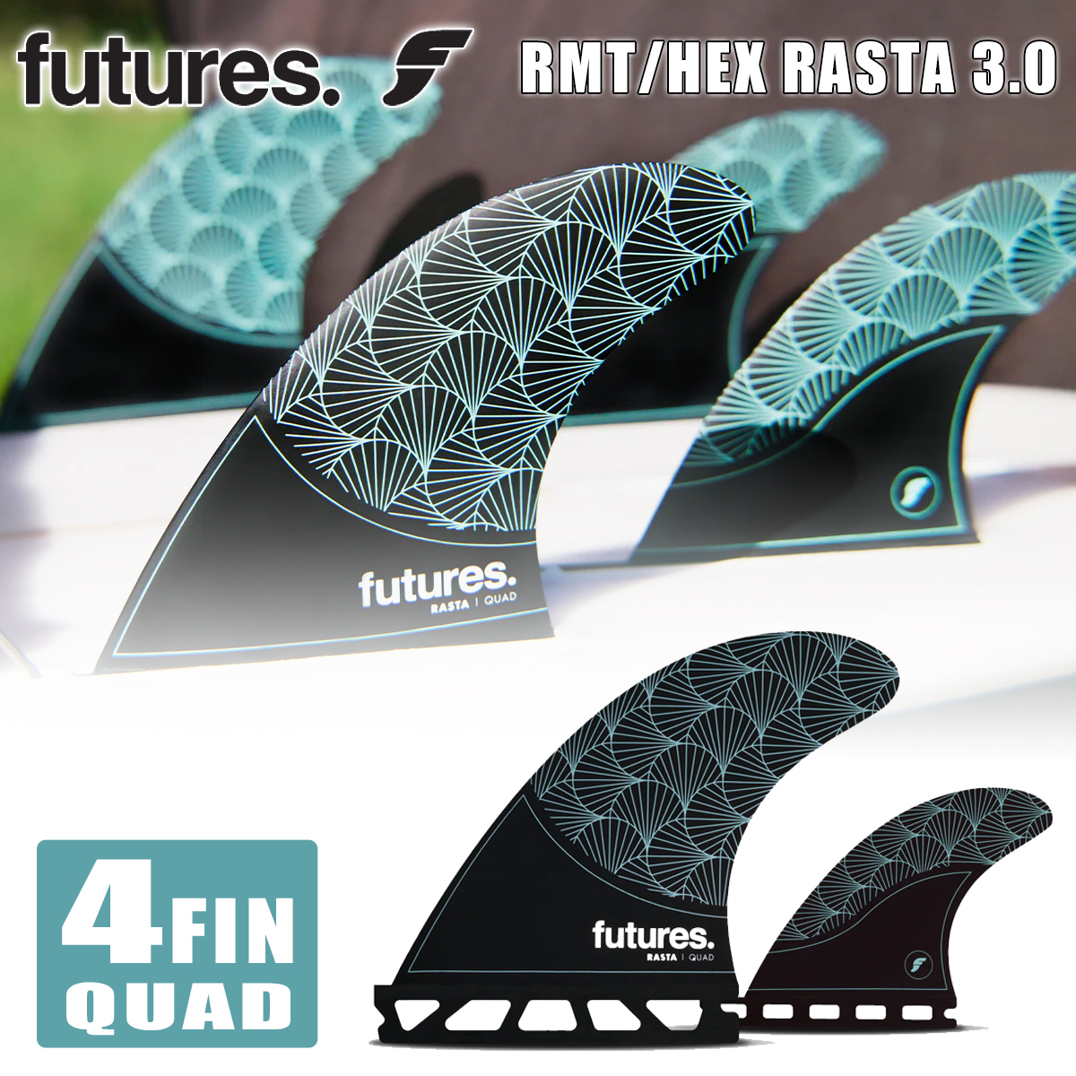23 Futures. フューチャー フィン RMT/HEX RASTA QUAD 3.0 ラスタ