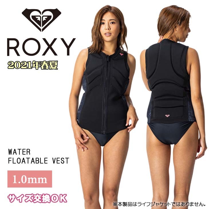 Roxy - roxy ロキシー ライフジャケット レディースLサイズ ライフベスト ROXY 2021年3月上旬 予約商品 21 ロキシー SUPフロータブル