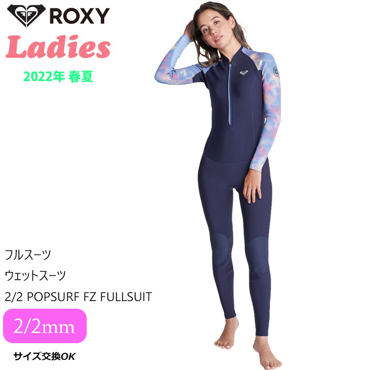 ROXY 22 ロキシー フルスーツ ウエットスーツ 2/2 POPSURF FZ