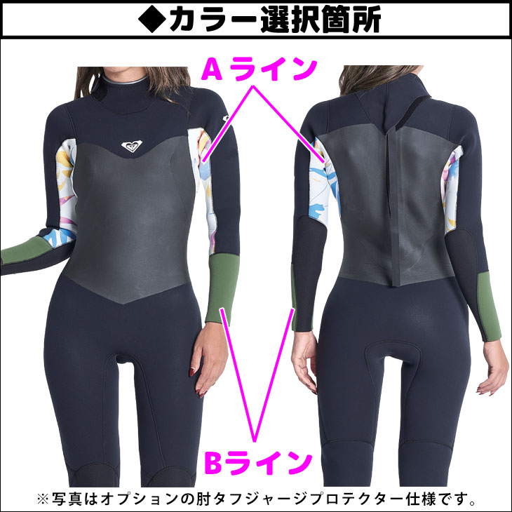 22-23 ROXY ロキシー セミドライ ウェットスーツ カスタムオーダー 冬 