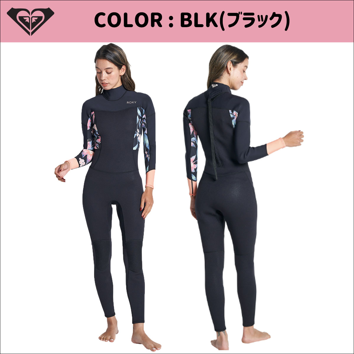 23 ROXY ロキシー RWT231709 バックジップ フルスーツ 2023年 ２ミリ