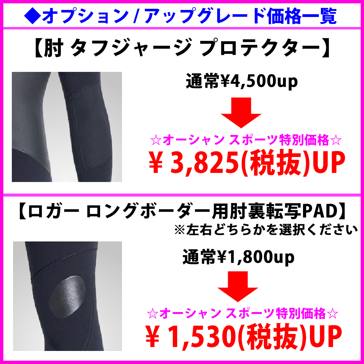ROXY 24 ロキシー フルスーツ ウェットスーツ ウエットスーツ
