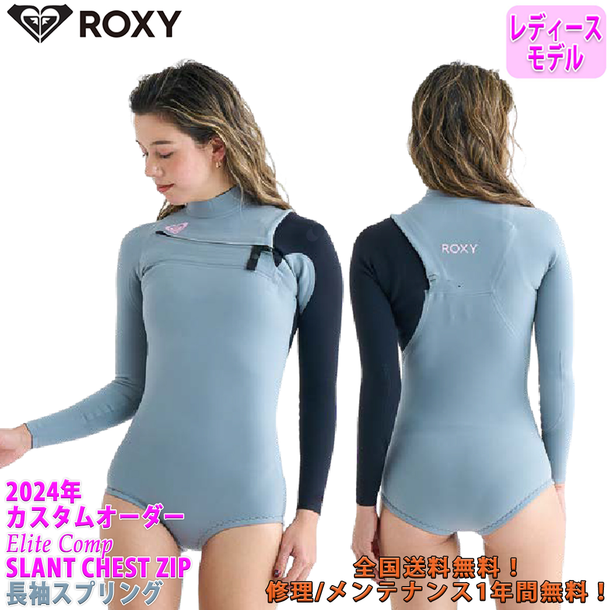 ウェットスーツ スプリング ダイビング ロンスプ ワンピース水着 レディース Amazon | DIVE & SAIL レディース UV保護 ウェットスーツ ロング