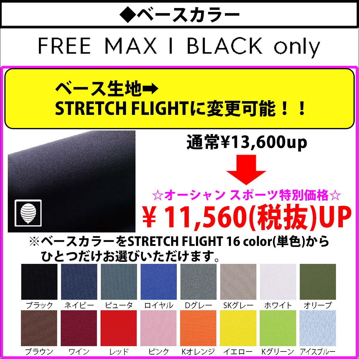 ROXY 24 ロキシー 半袖スプリング ウェットスーツ ウエット
