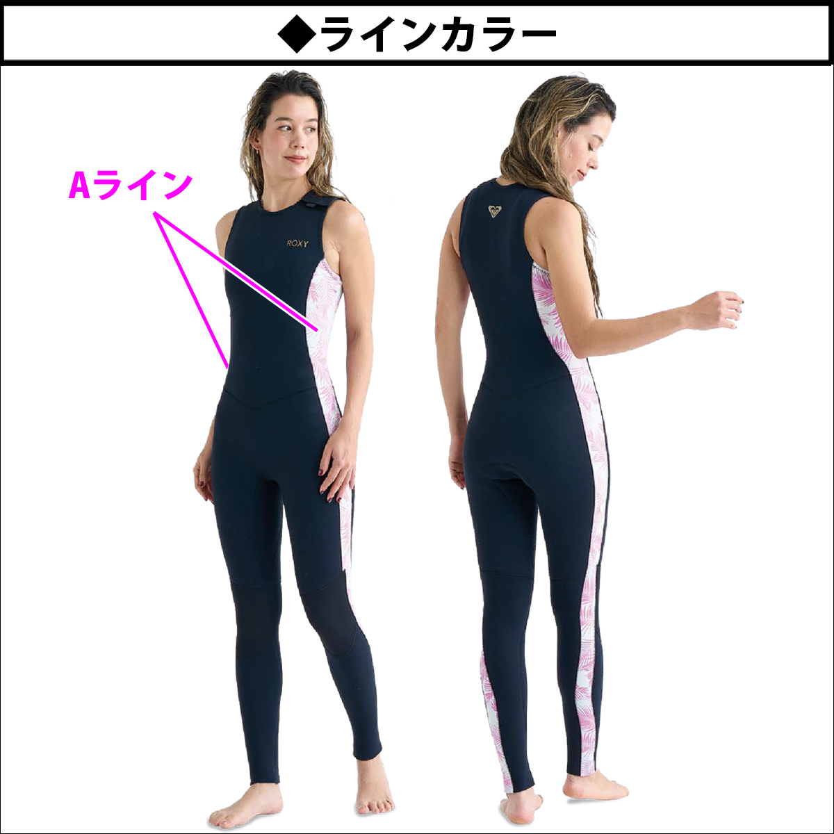 ROXY ロキシー 花柄 ロングジョンウェットスーツ 楽天市場】ROXY ロキシー レディース ウェットスーツ ロング