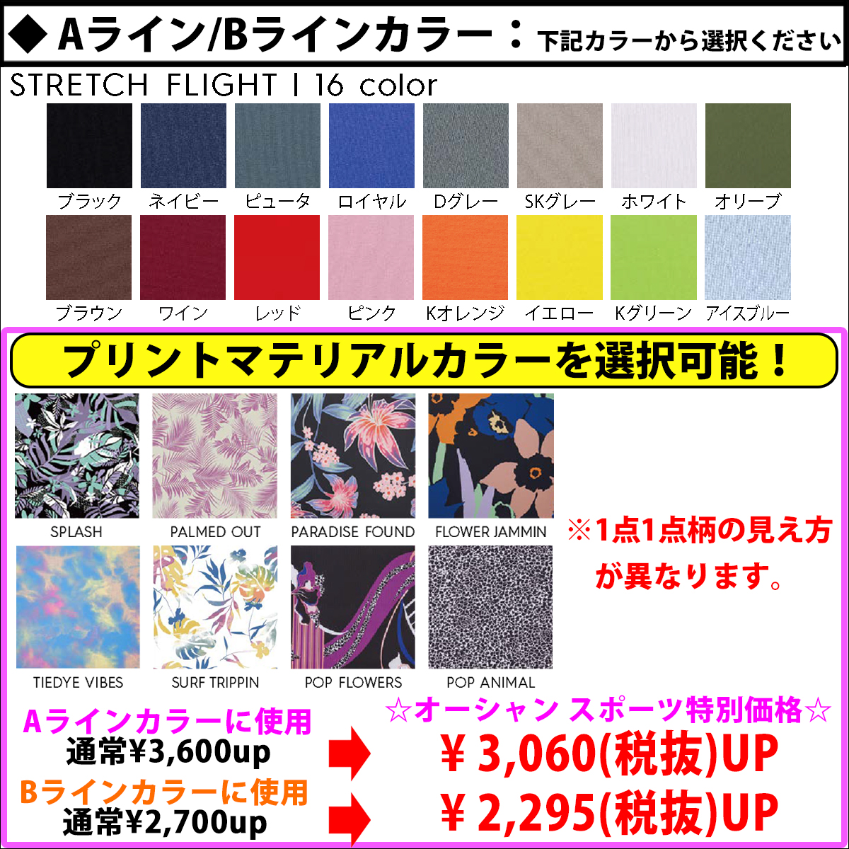 ROXY（ロキシー） 24 ROXY 半袖ジャケット 半袖タッパー ウエット