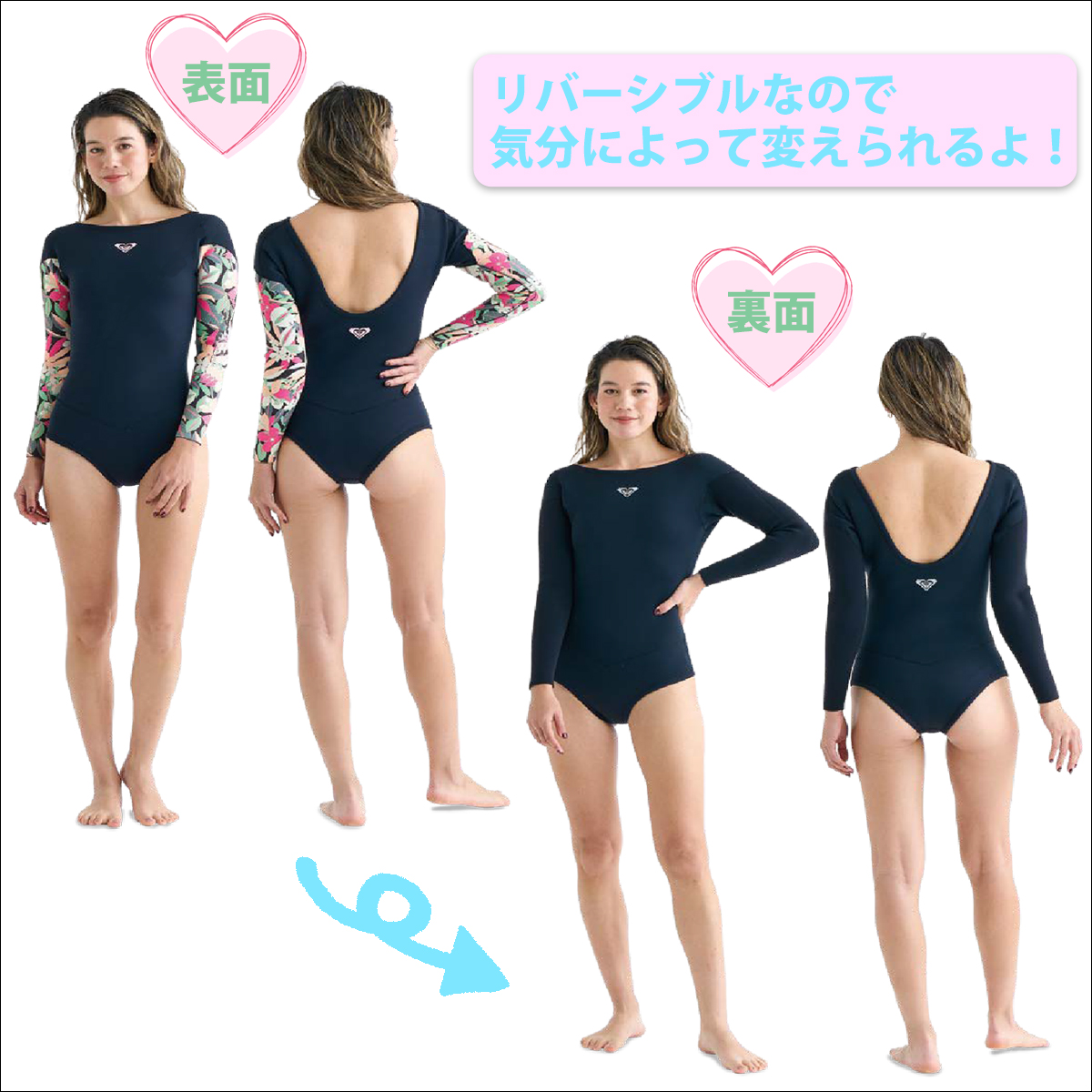 ROXY 24 ロキシー 長袖スプリング ロンスプ ウェットスーツ