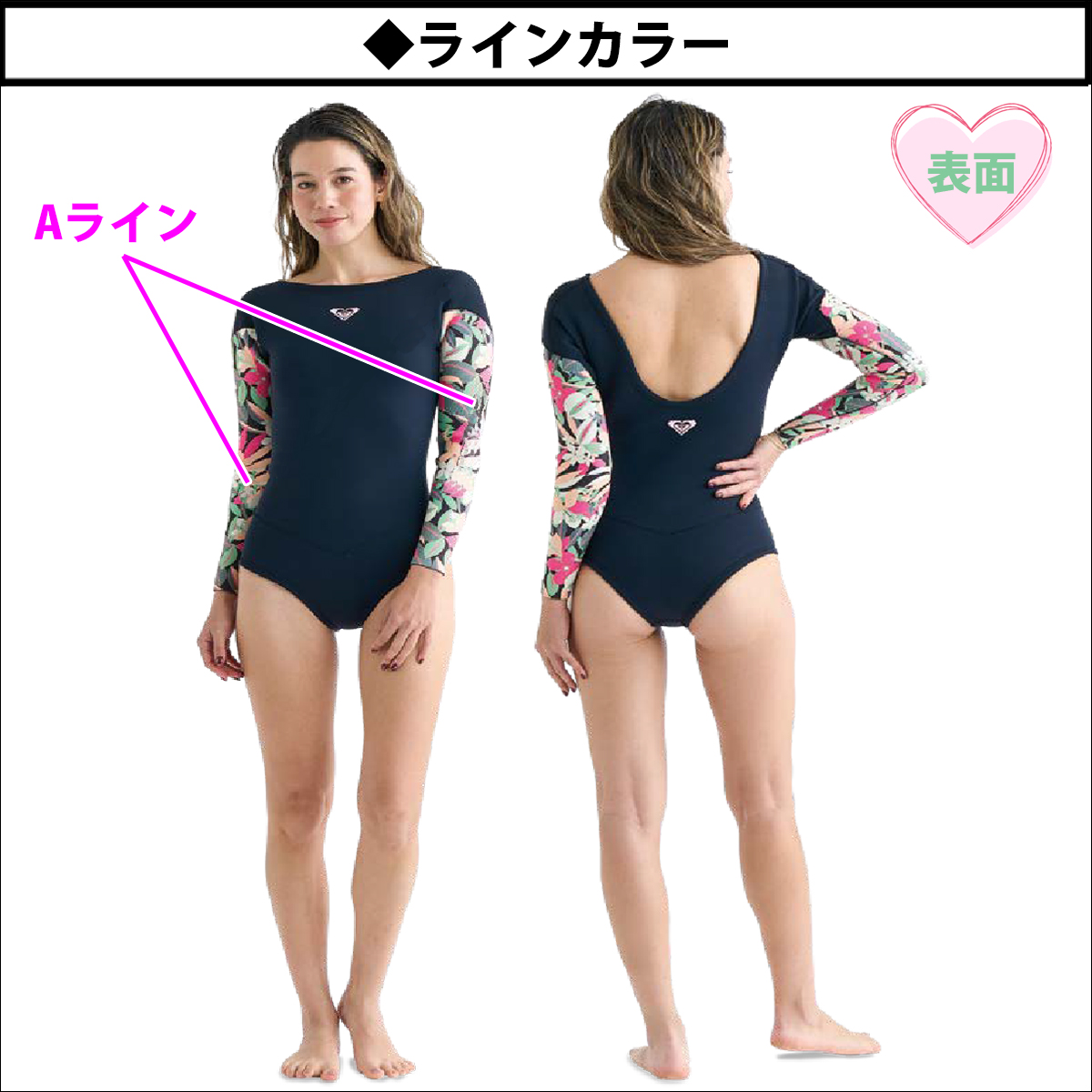 ROXY 24 ロキシー 長袖スプリング ロンスプ ウェットスーツ