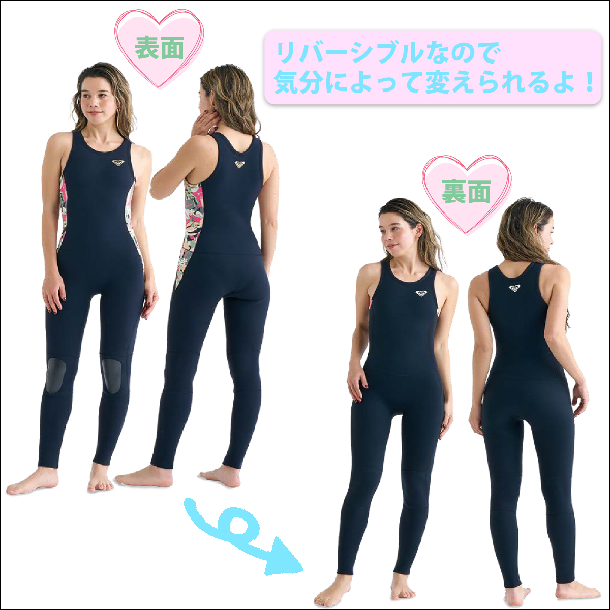 期間限定値下げ リバレイ RBB ウェットスーツ ブラック/チャコール MO 楽天市場】【7/19〜7/25エントリーでP10倍】25 SS ROXY ロキシー