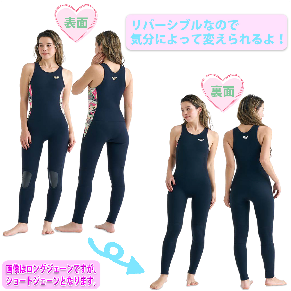ROXY ショートジョン ウェットスーツ カラフル ROXY 24 ロキシー ショートジェーン ショートジョン ウェット