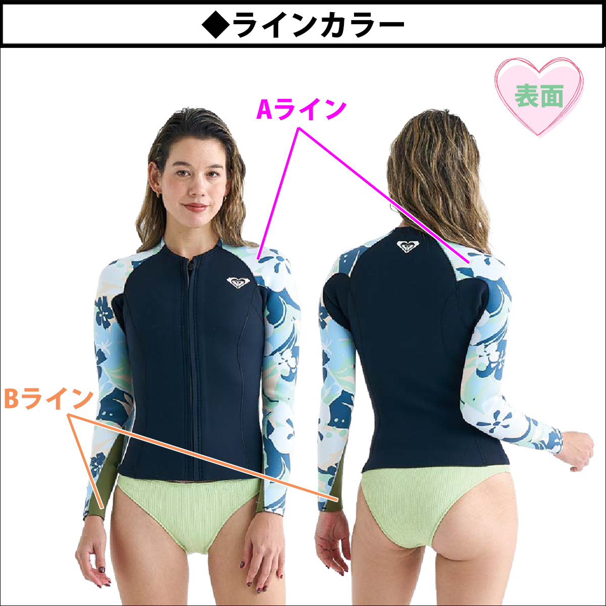 ロキシー ウェットスーツ 半袖 ROXY 24 ロキシー 半袖スプリング スプリング ウエットスーツ