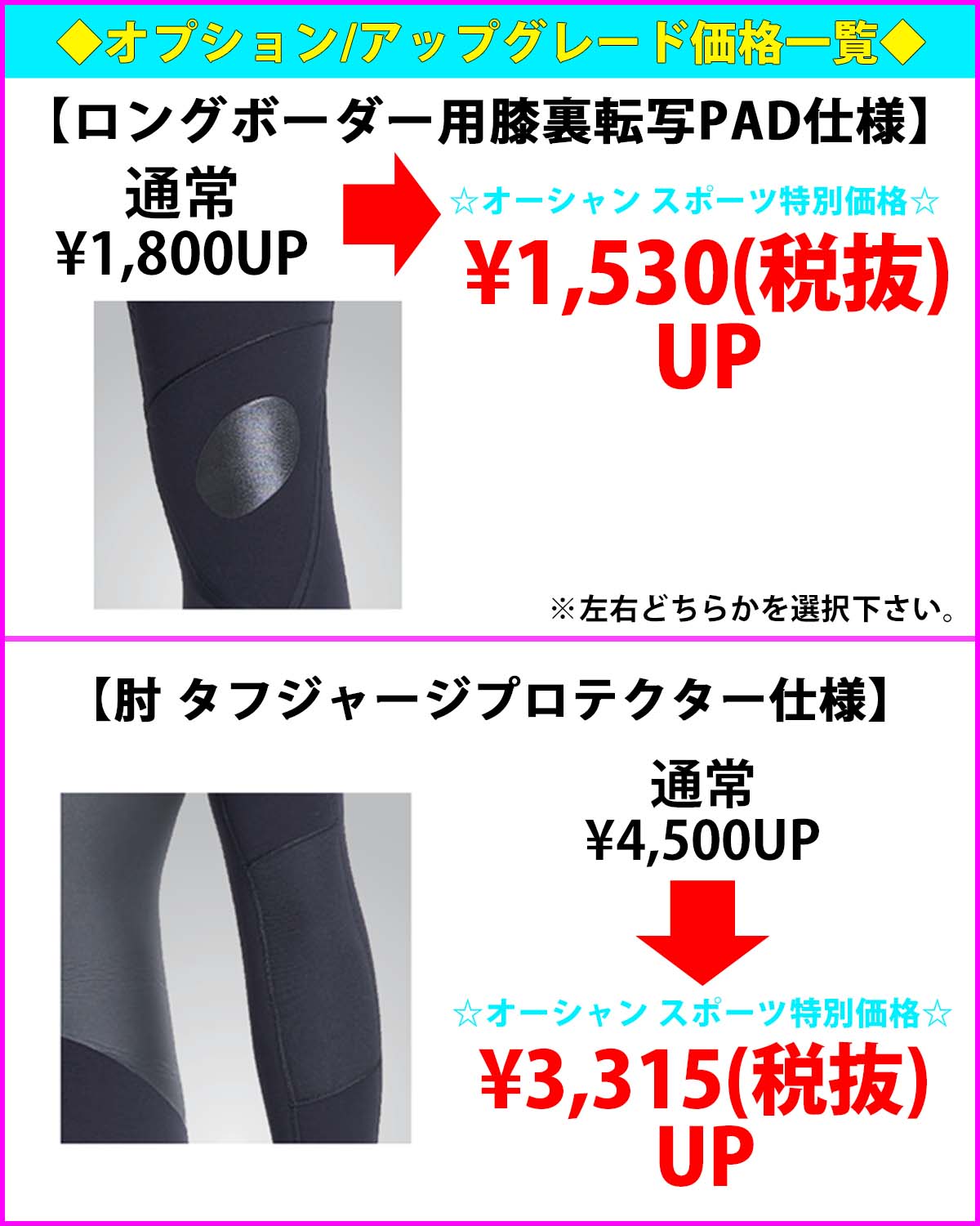 ROXY 24-25 ロキシー ウェットスーツ セミドライ ウエットスーツ