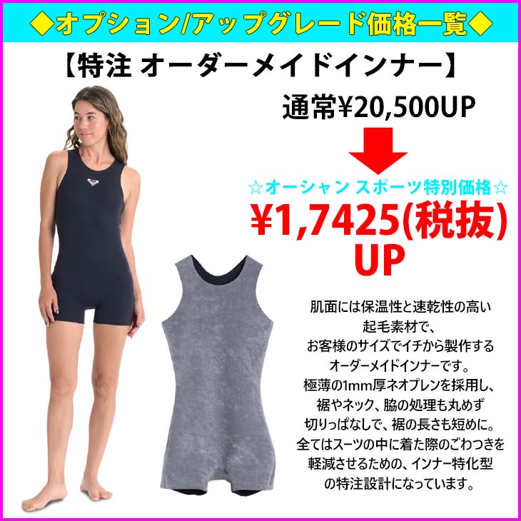 ROXY 24-25 ロキシー セミドライ サーフィン ウェットスーツ