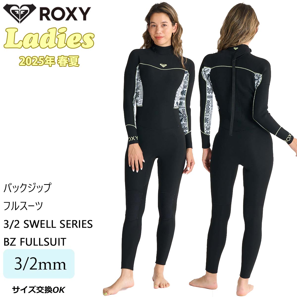 【美品ウェットスーツ】　フルスーツ　ROXY(ロキシー)　Lサイズ 30%OFF セール】ロキシー レディース ウェットスーツ 長袖