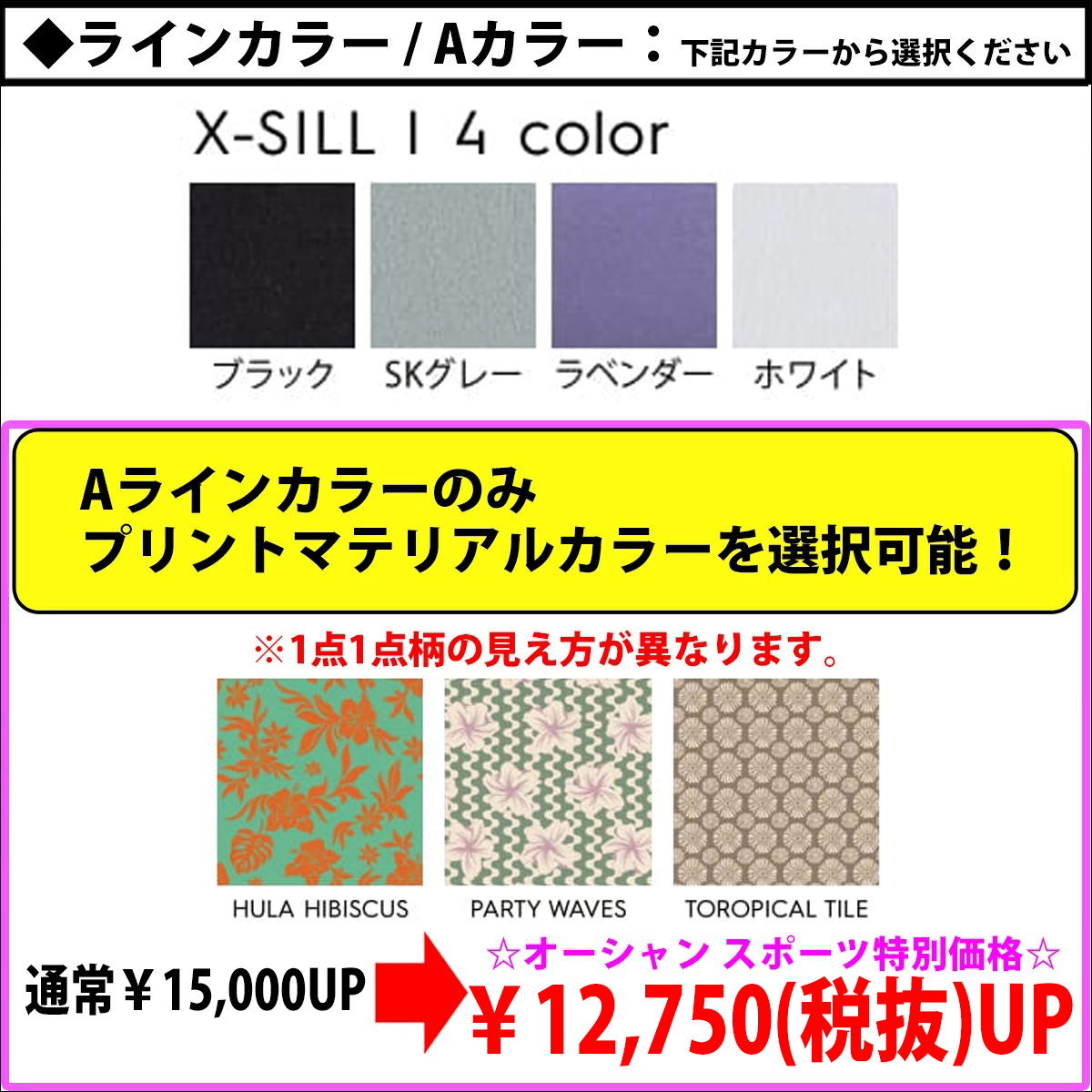 ROXY（ロキシー） 25 ROXY シーガル ウエットスーツ スラントチェスト